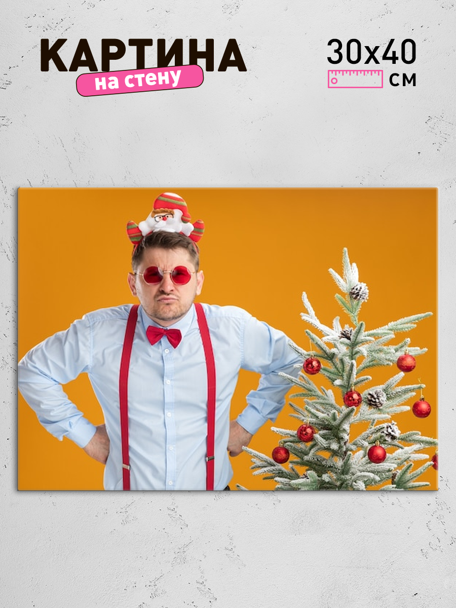 Обработанное