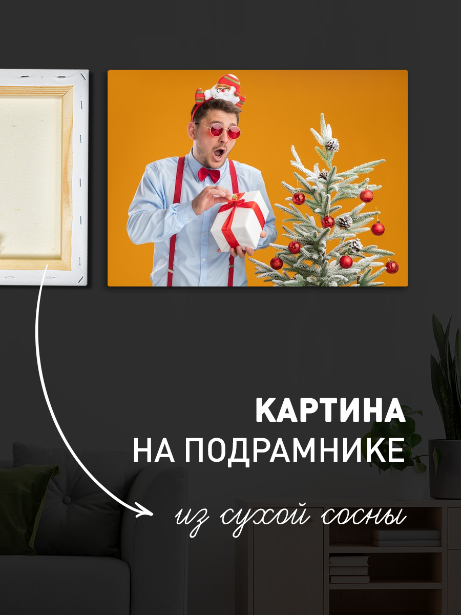 Обработанное