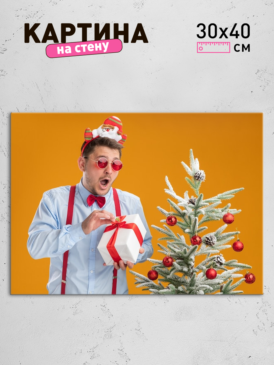 Обработанное