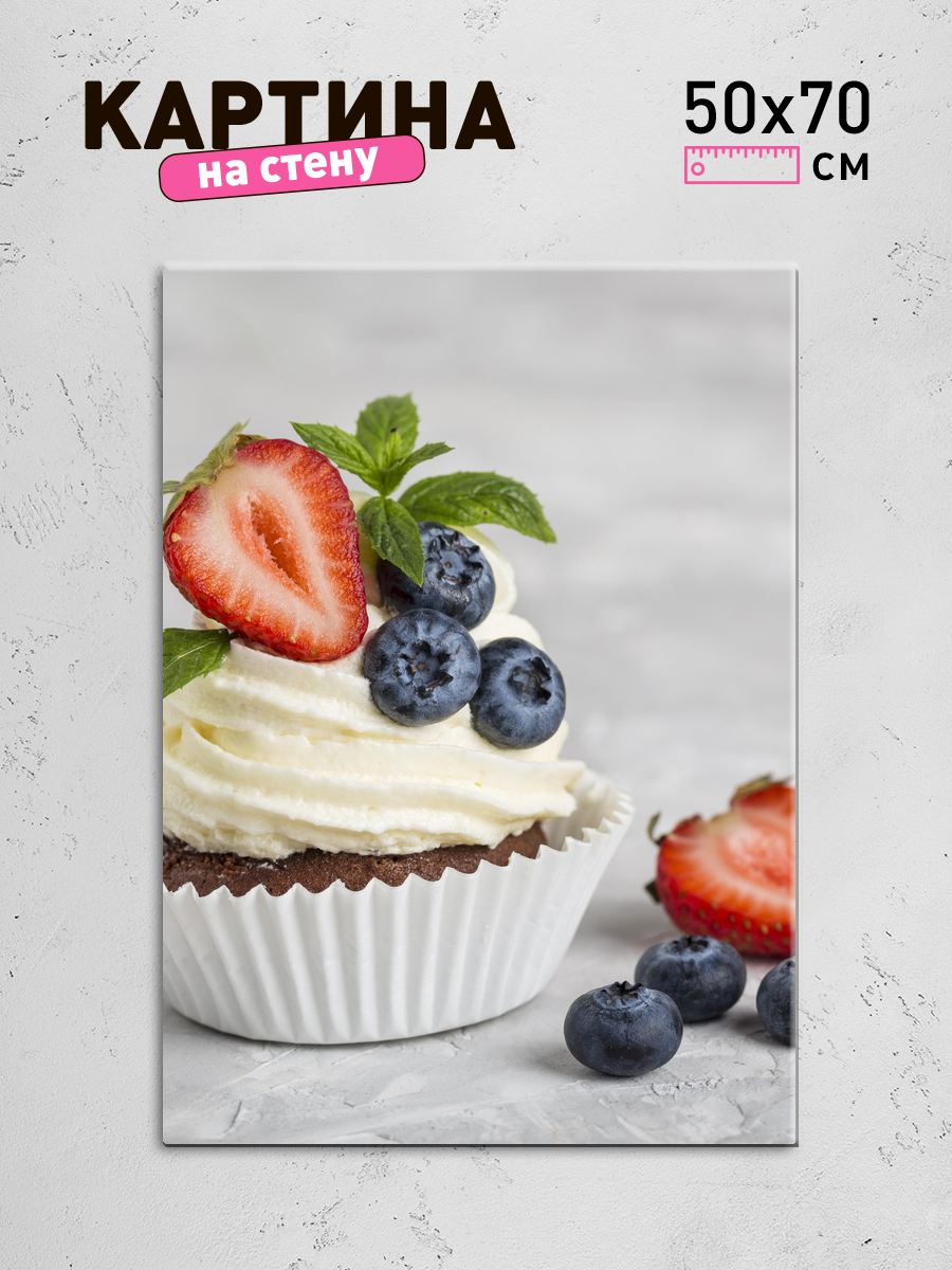 Обработанное