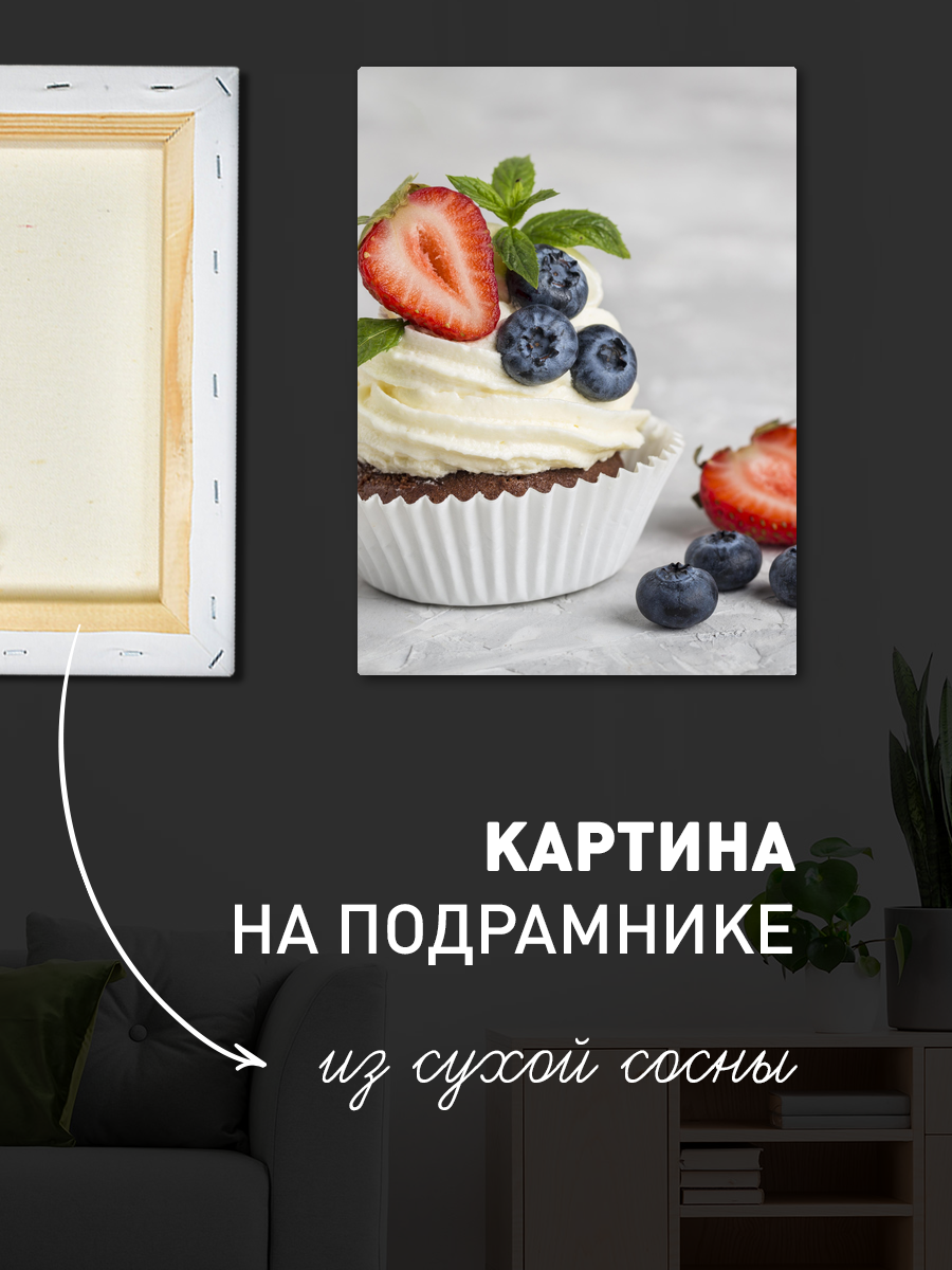 Обработанное