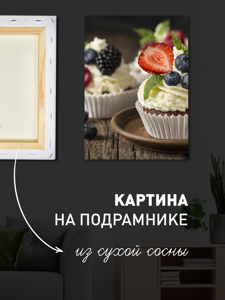 Обработанное