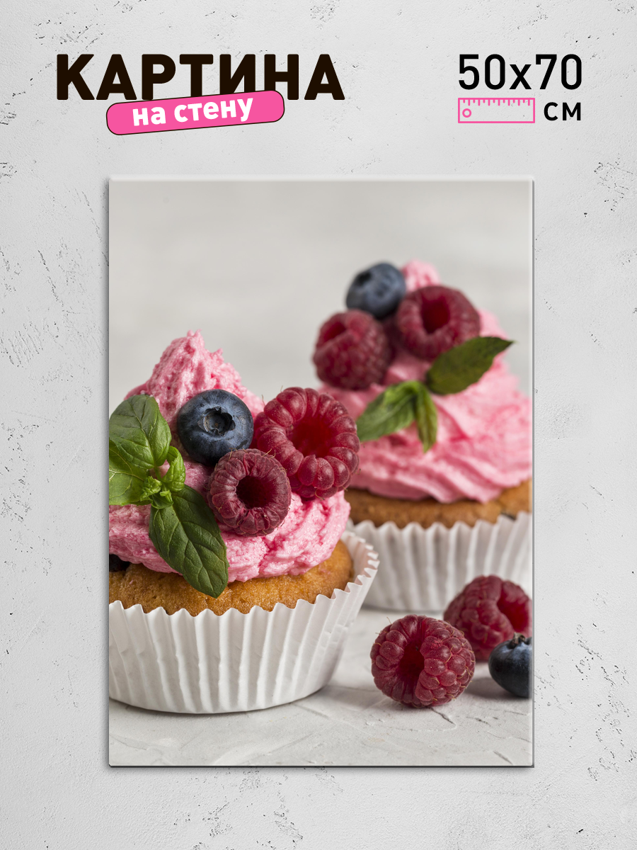 Обработанное