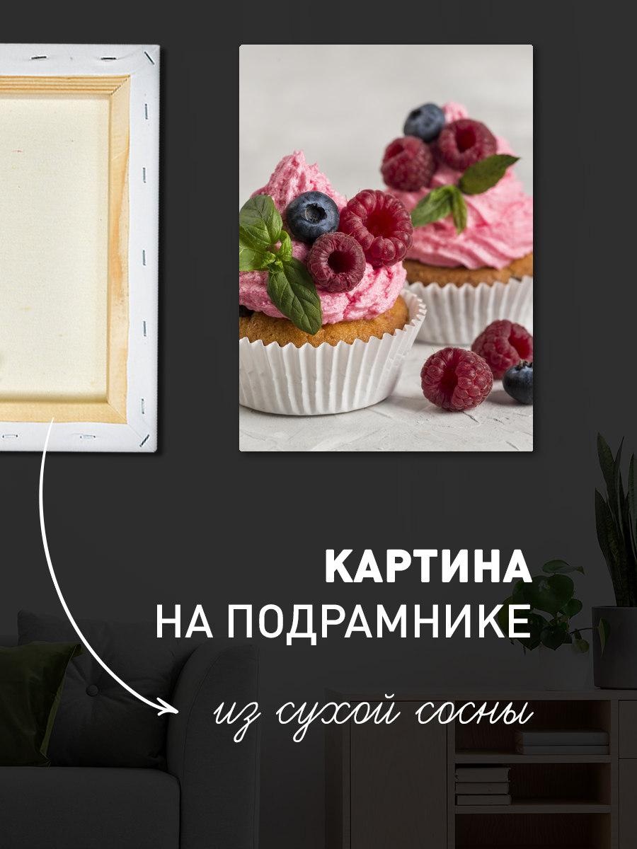 Обработанное