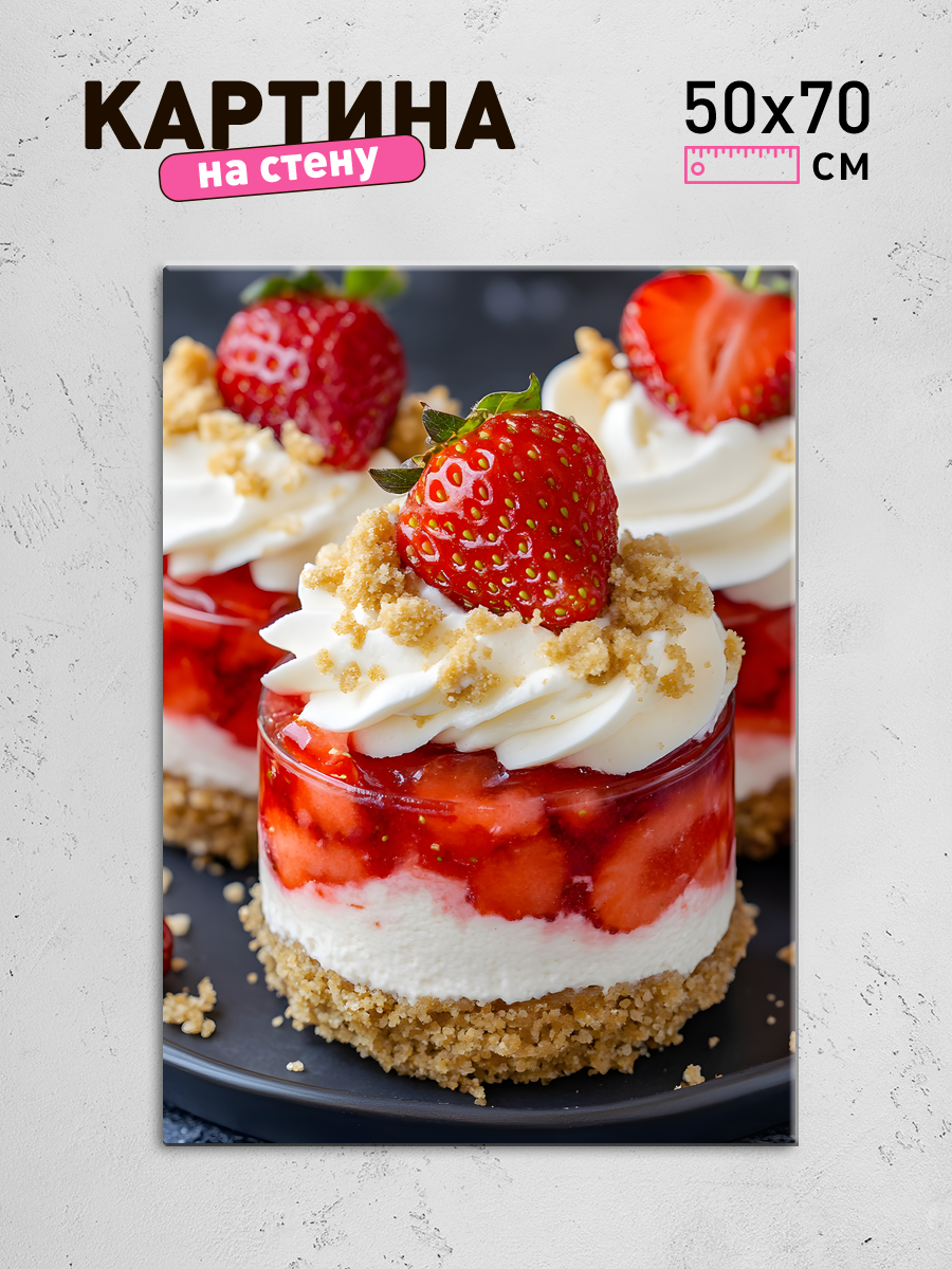 Обработанное