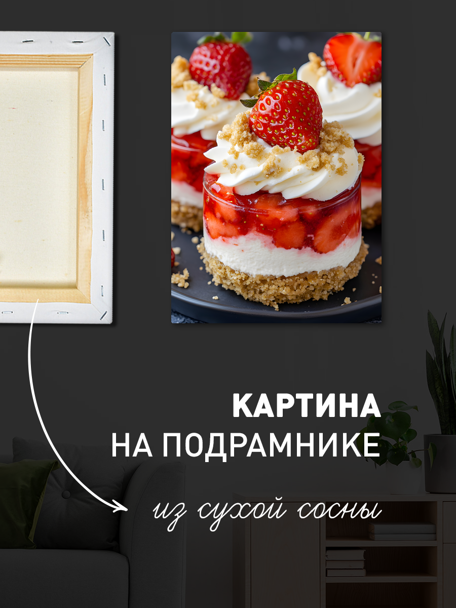 Обработанное