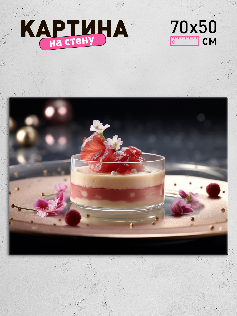 Обработанное