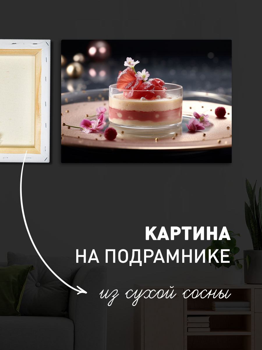 Обработанное