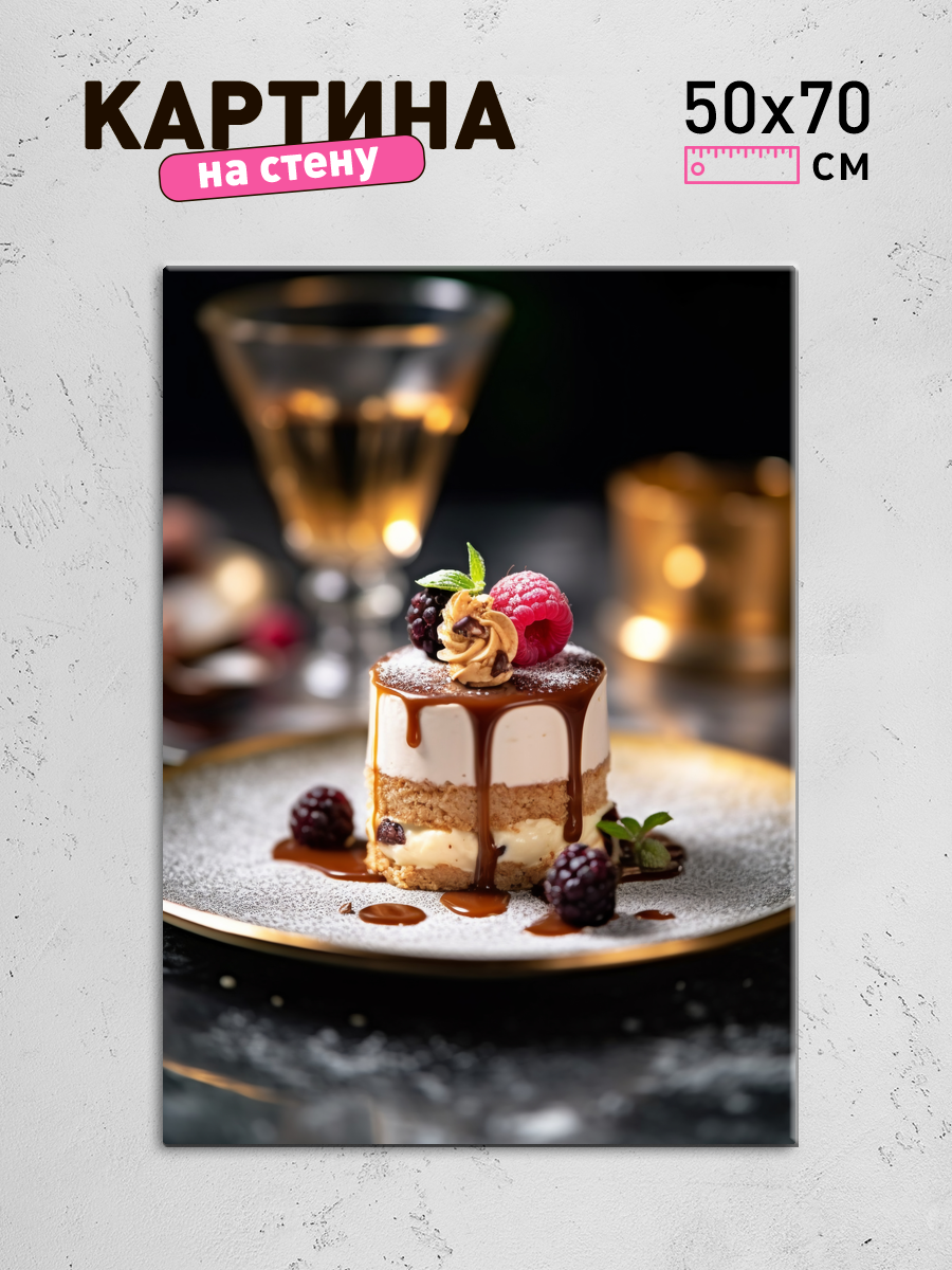 Обработанное