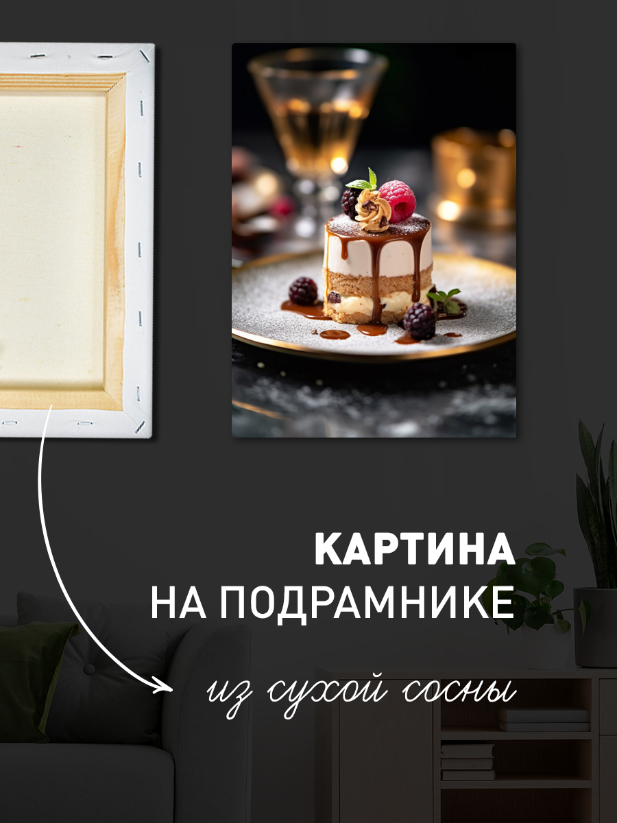 Обработанное