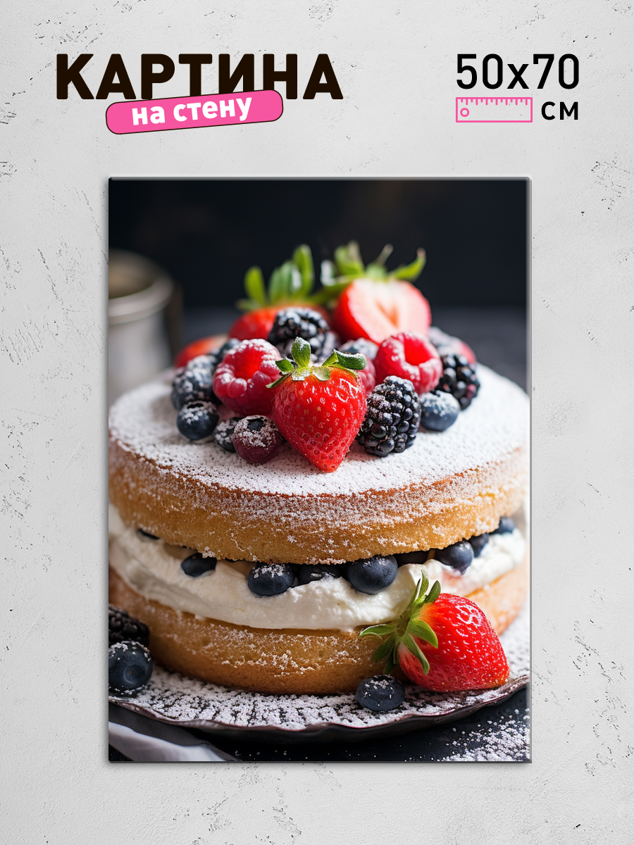 Обработанное