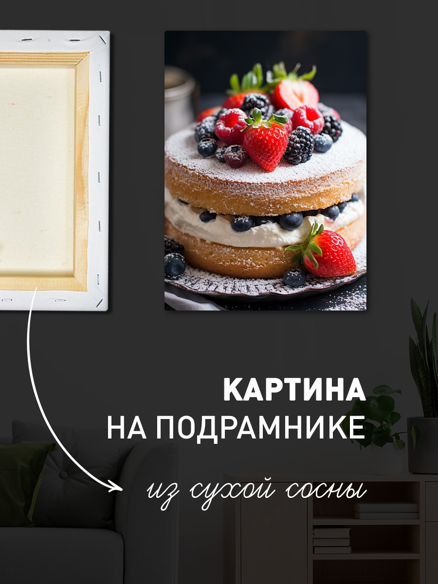 Обработанное