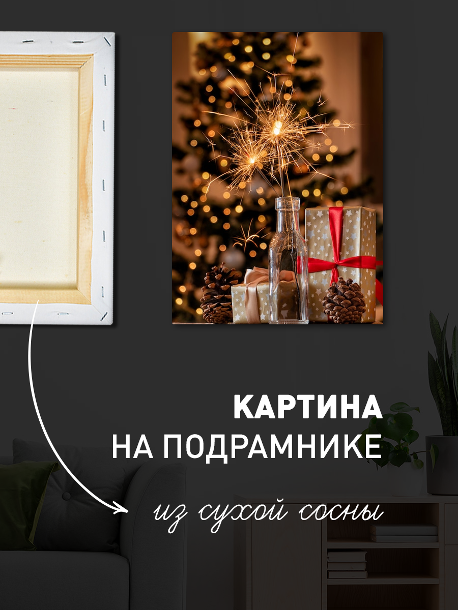 Обработанное