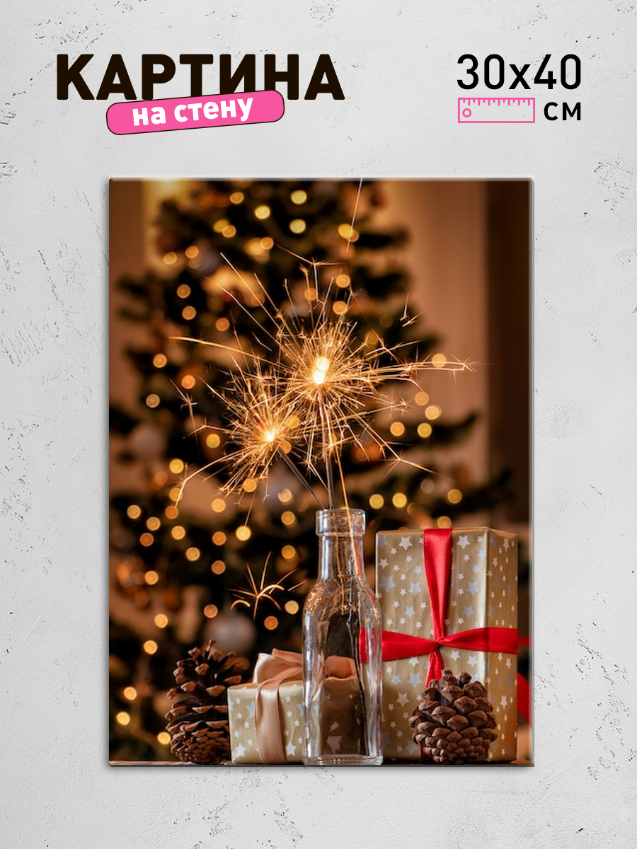 Обработанное