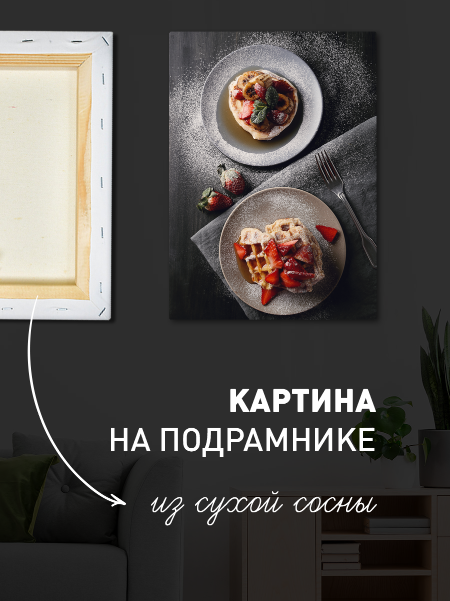 Обработанное