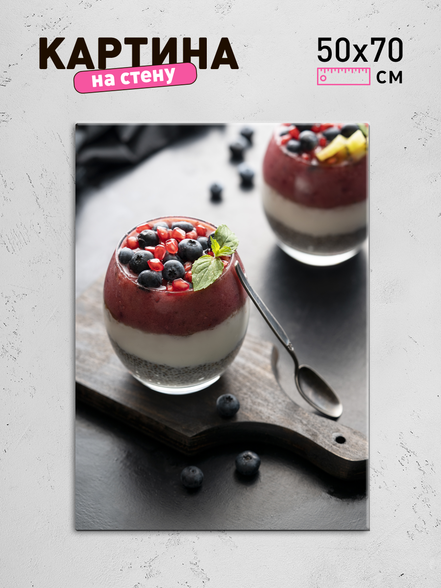 Обработанное