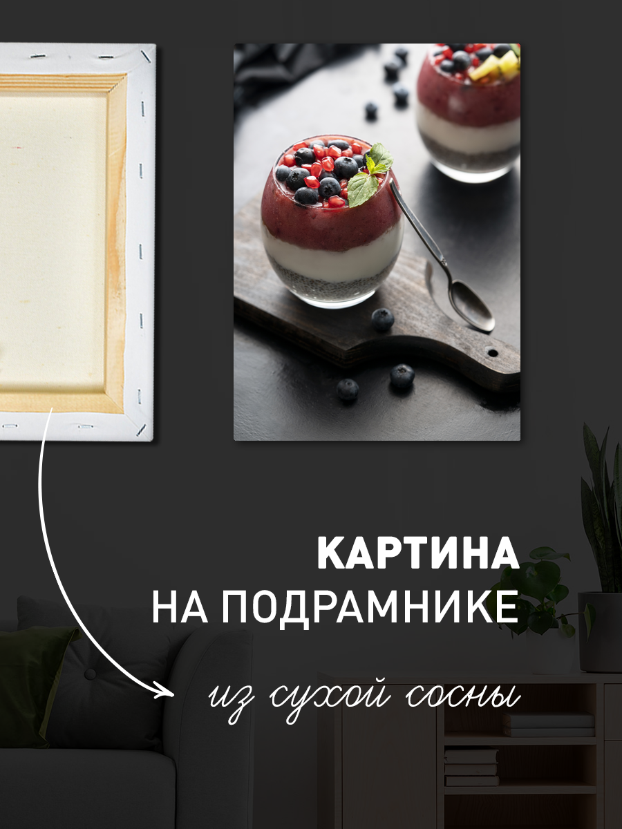 Обработанное