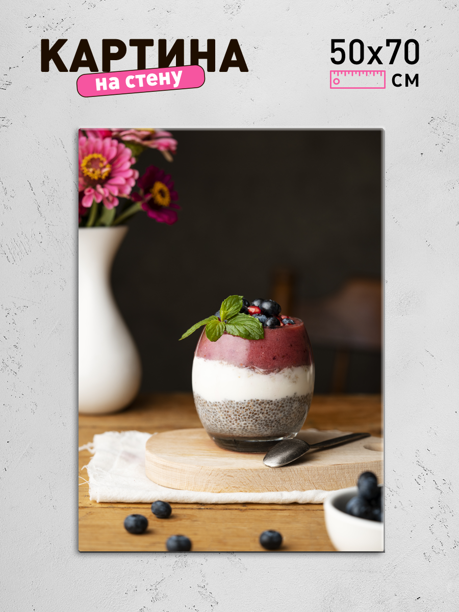 Обработанное