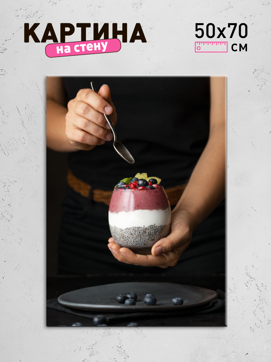 Обработанное