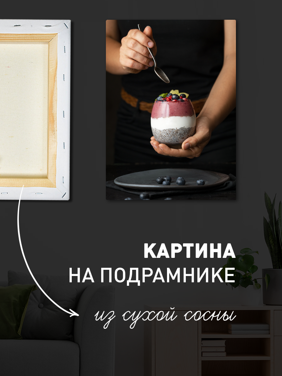 Обработанное