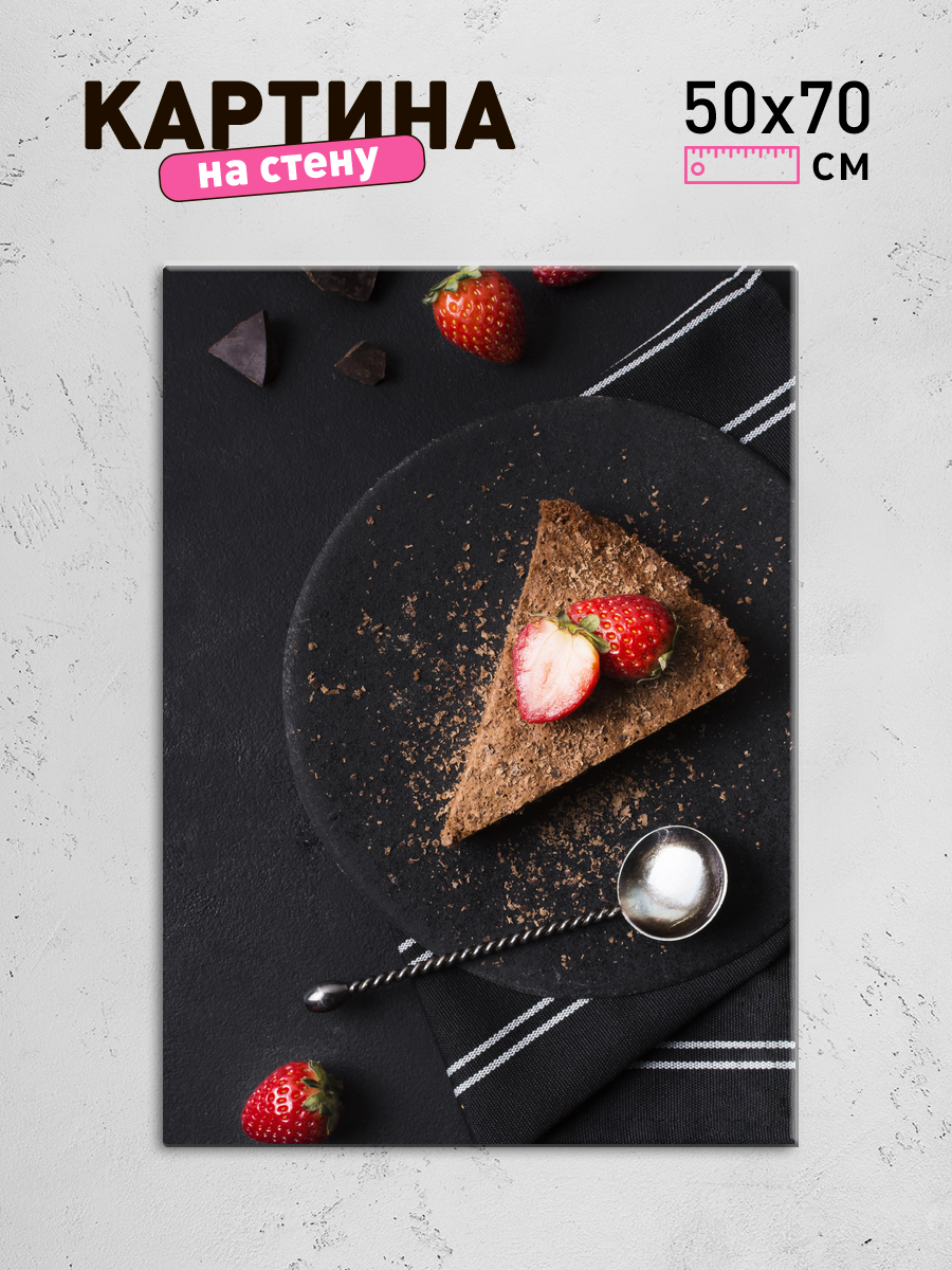 Обработанное