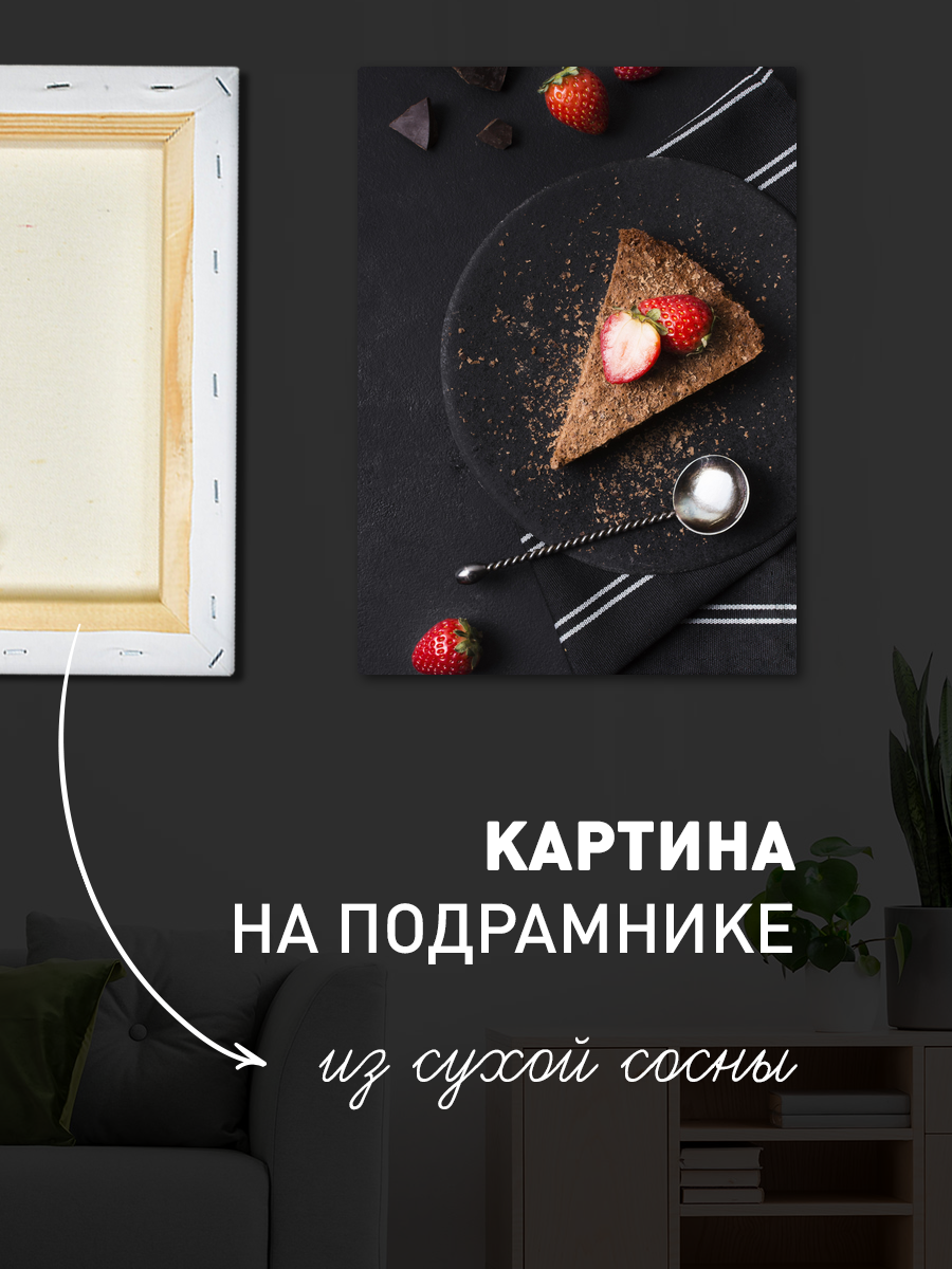 Обработанное