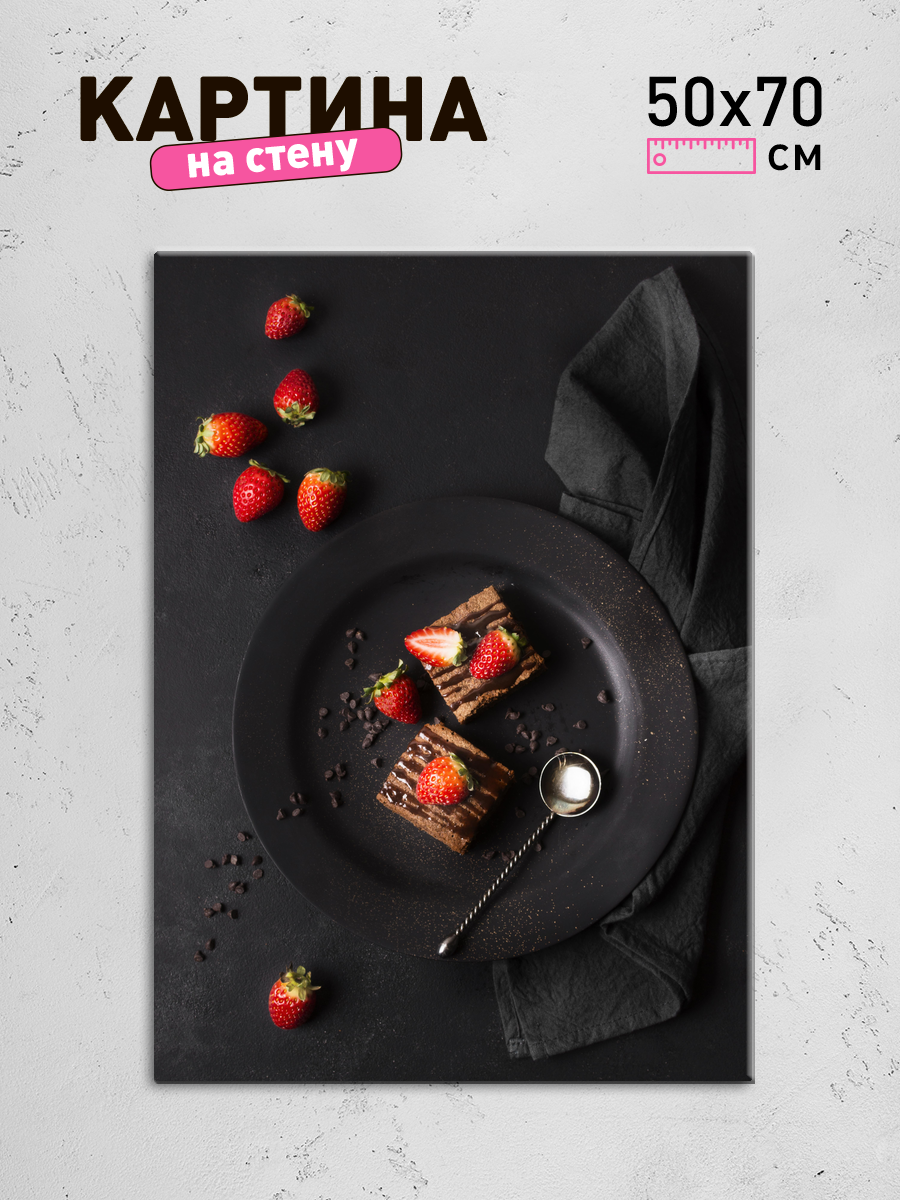 Обработанное