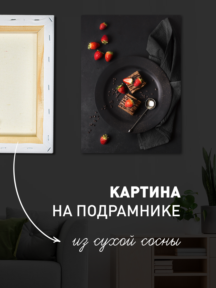 Обработанное