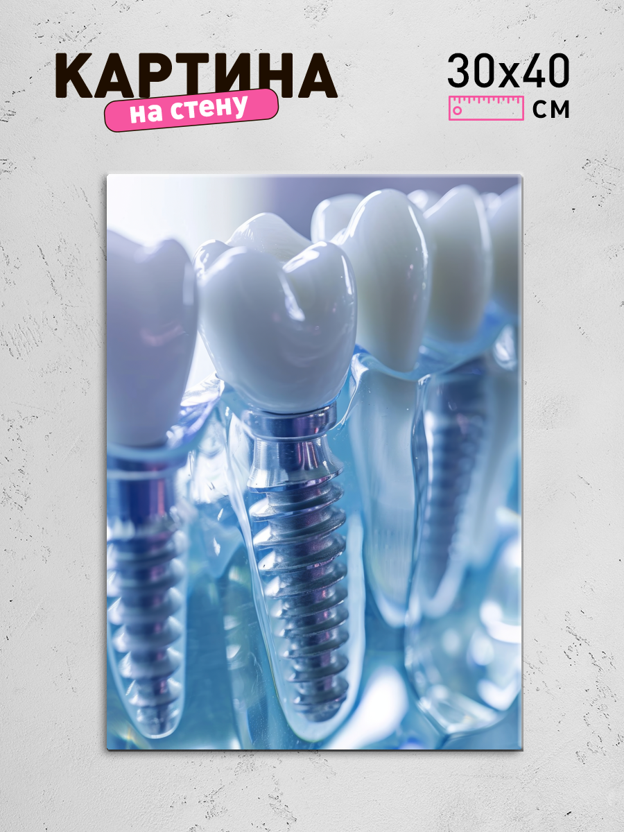 Обработанное