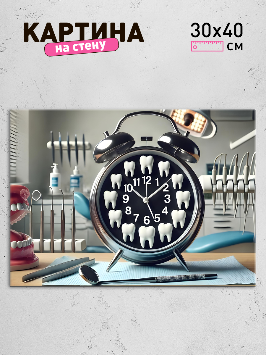 Обработанное