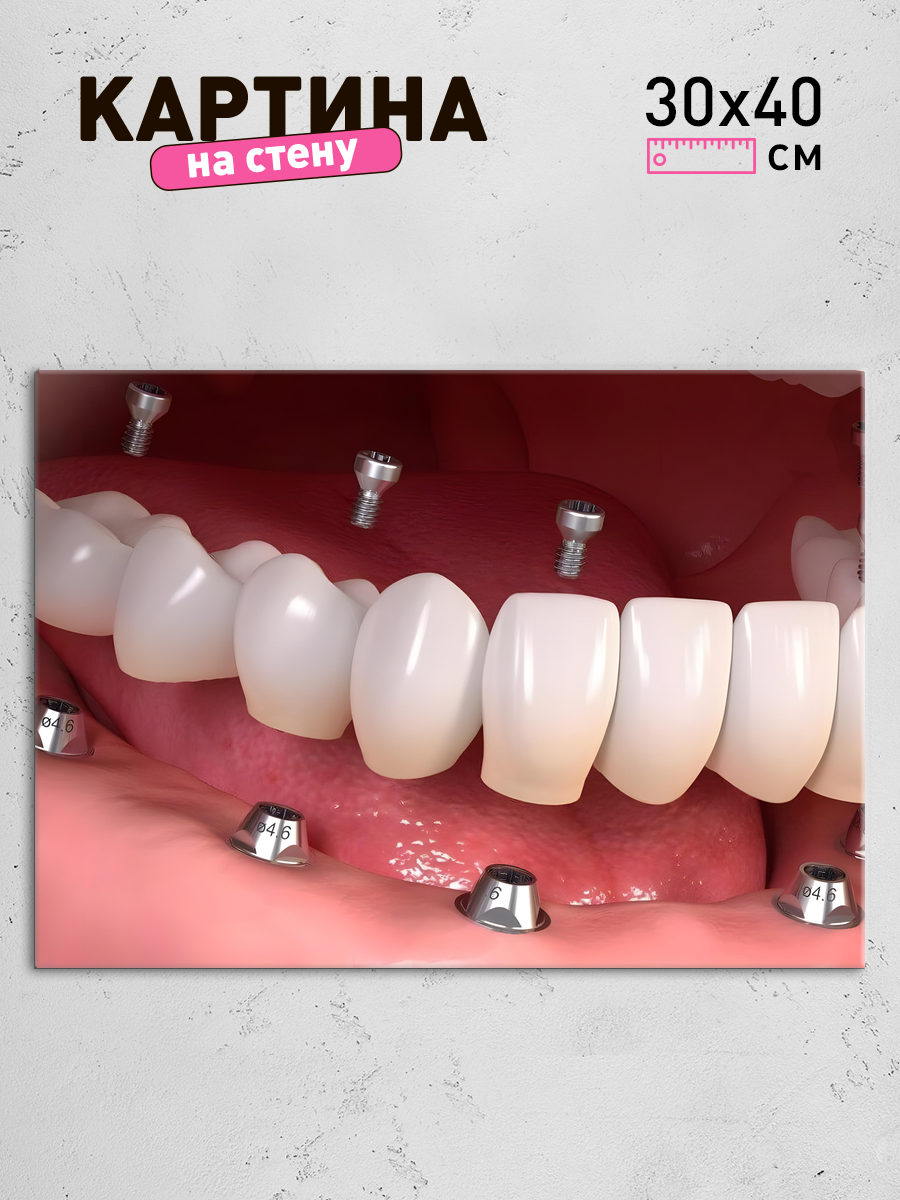 Обработанное