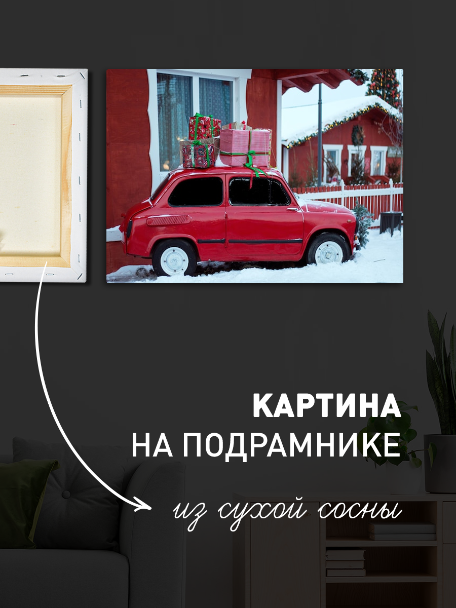 Обработанное