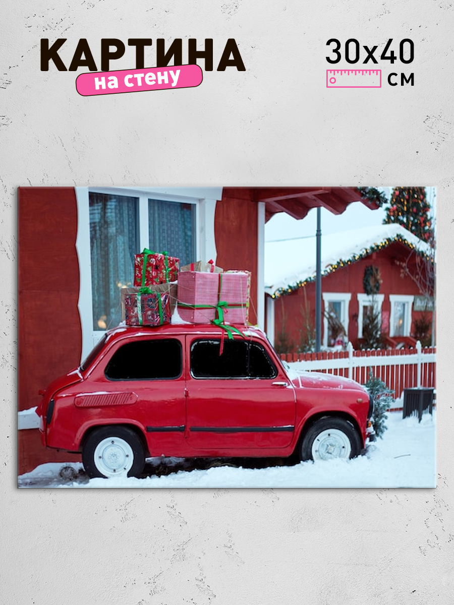 Обработанное