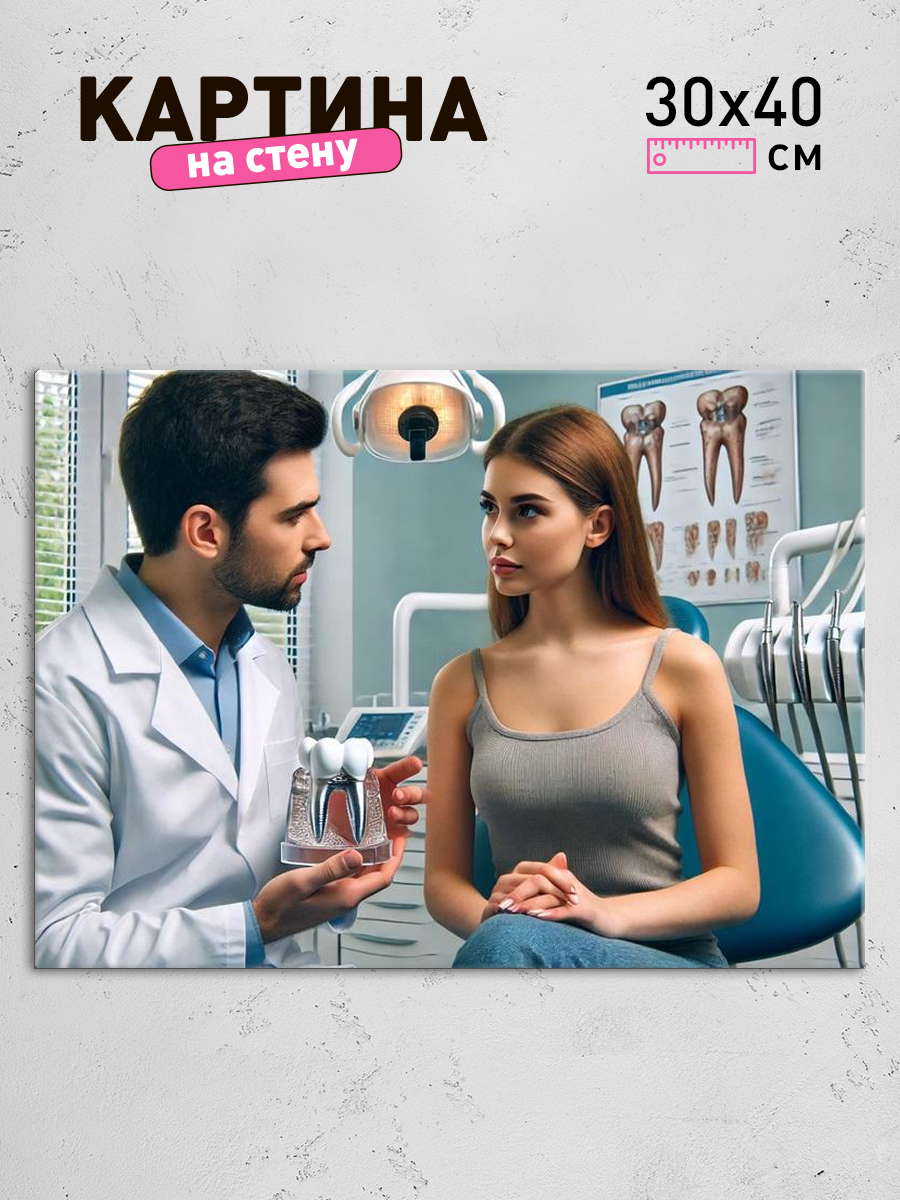 Обработанное