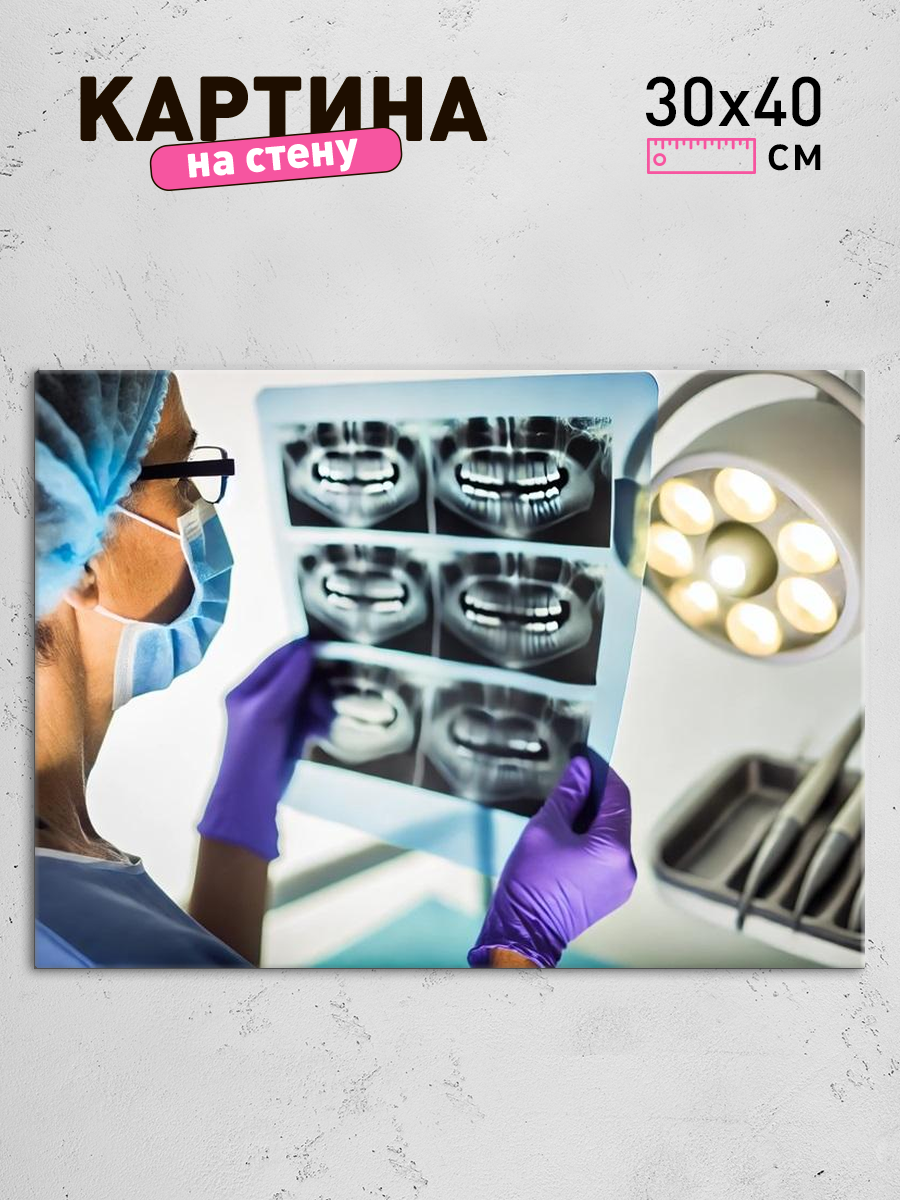 Обработанное