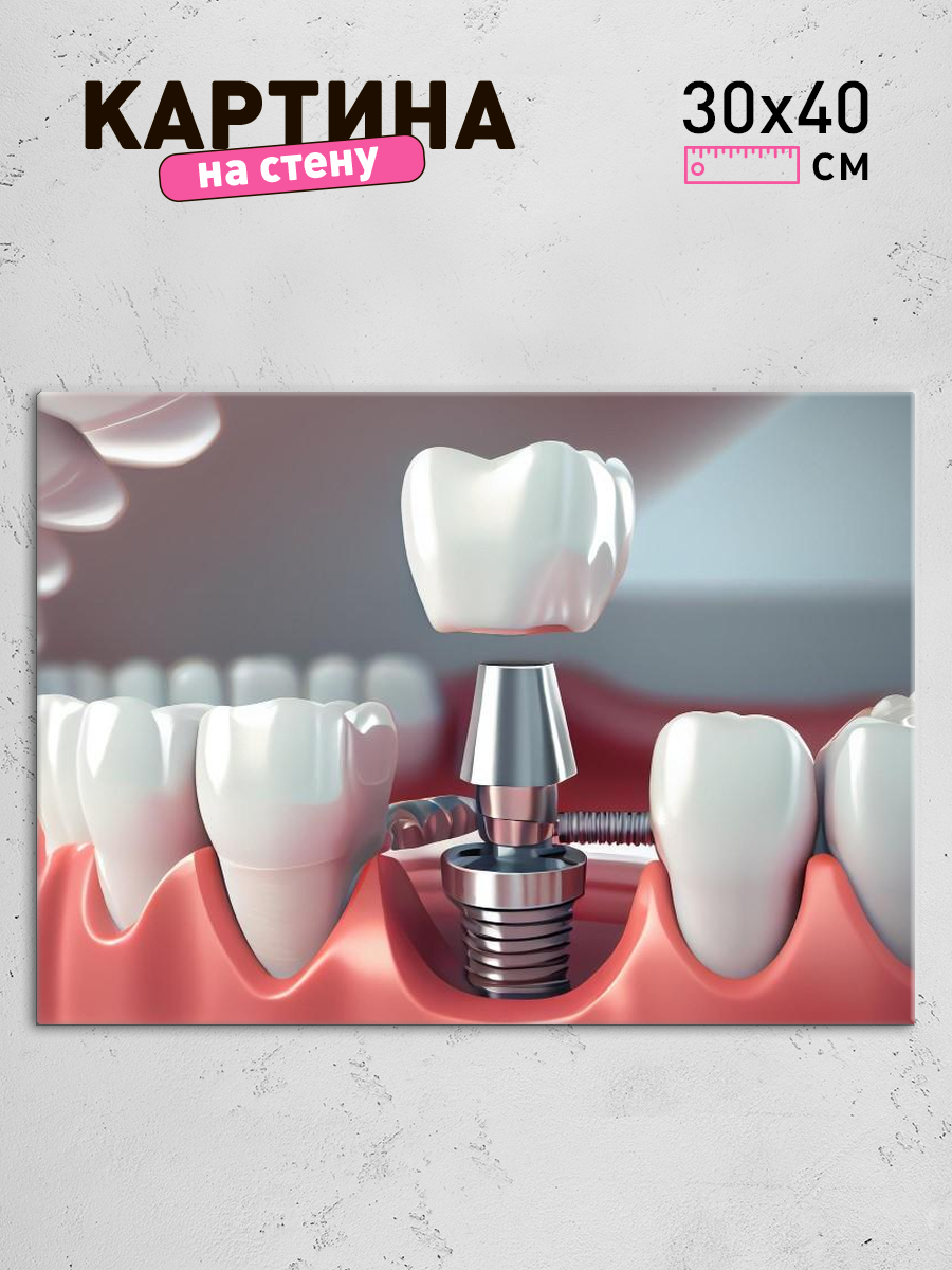 Обработанное