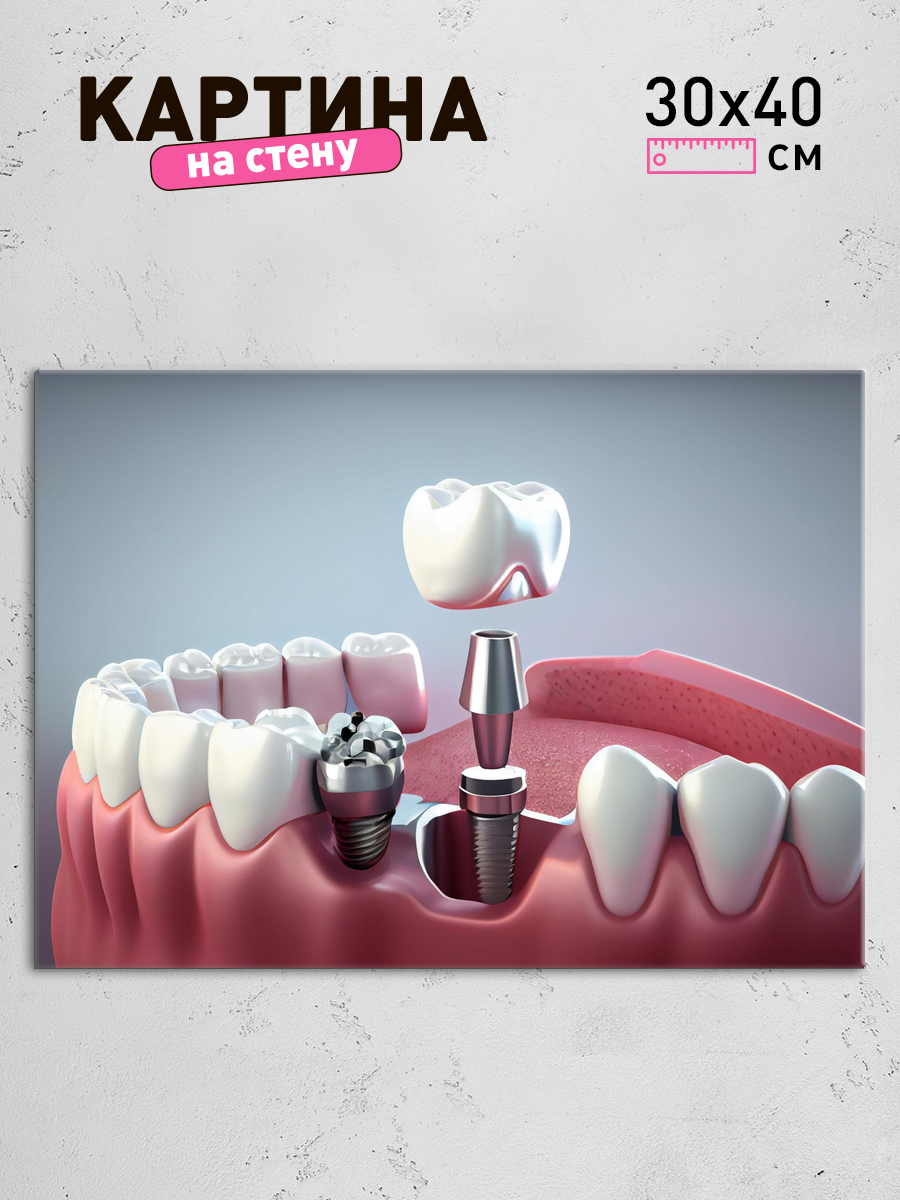 Обработанное