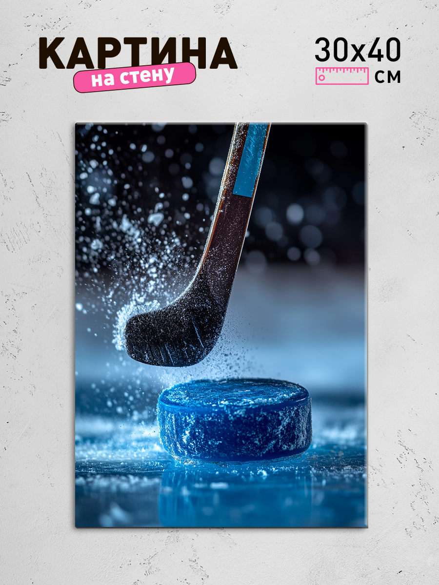 Обработанное