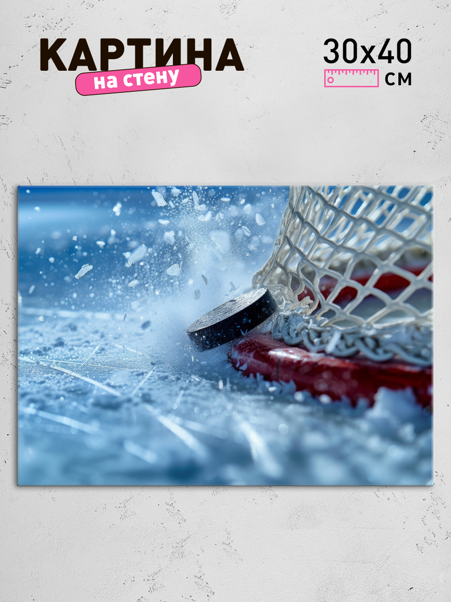 Обработанное