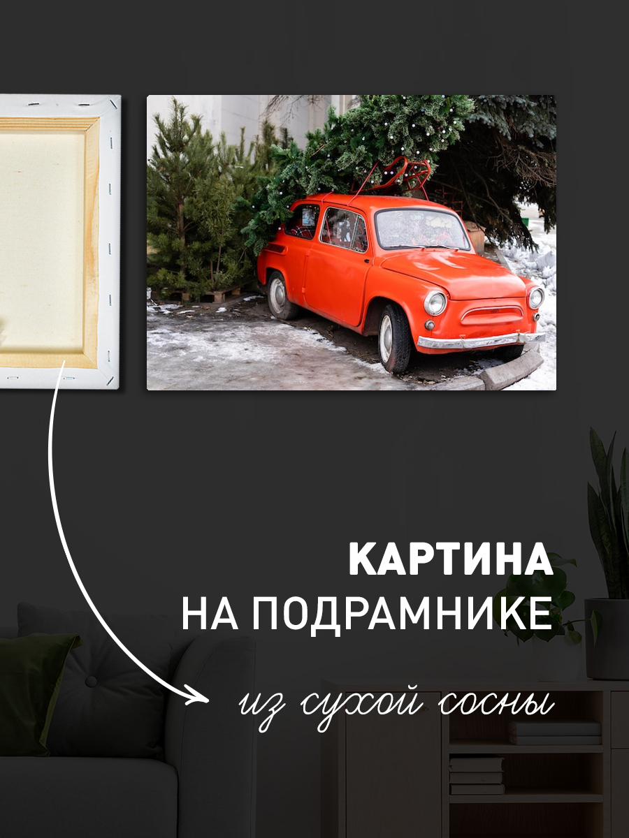 Обработанное