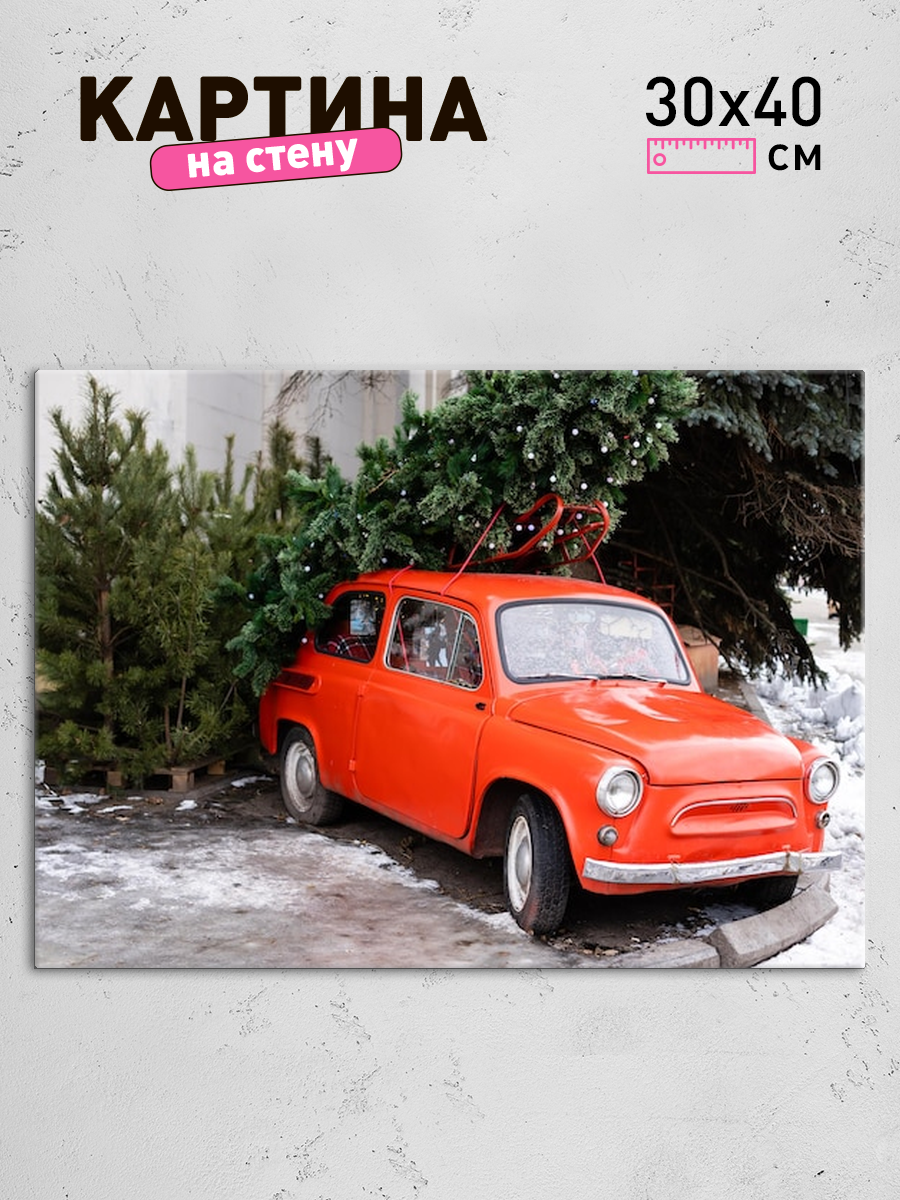 Обработанное