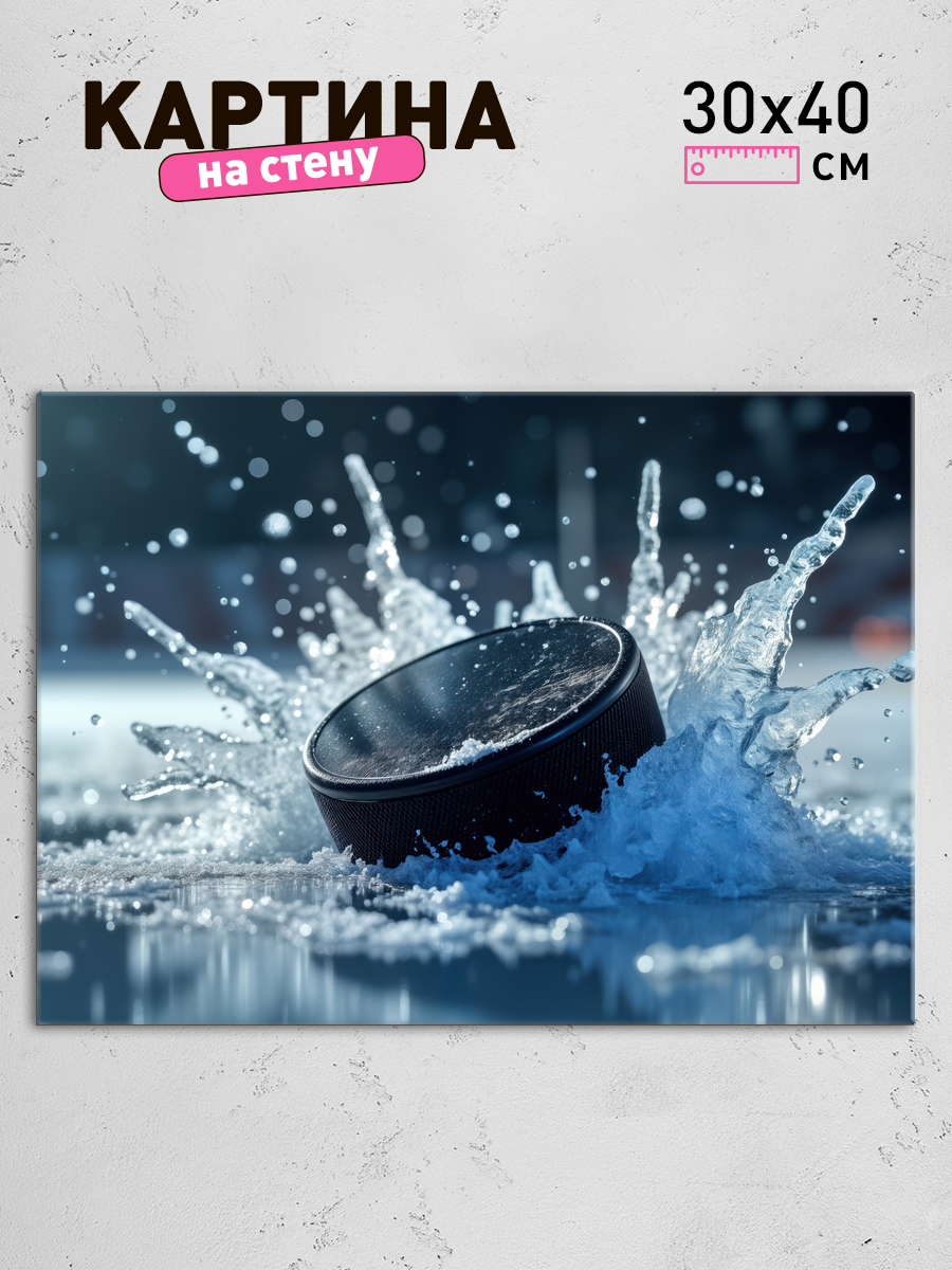 Обработанное