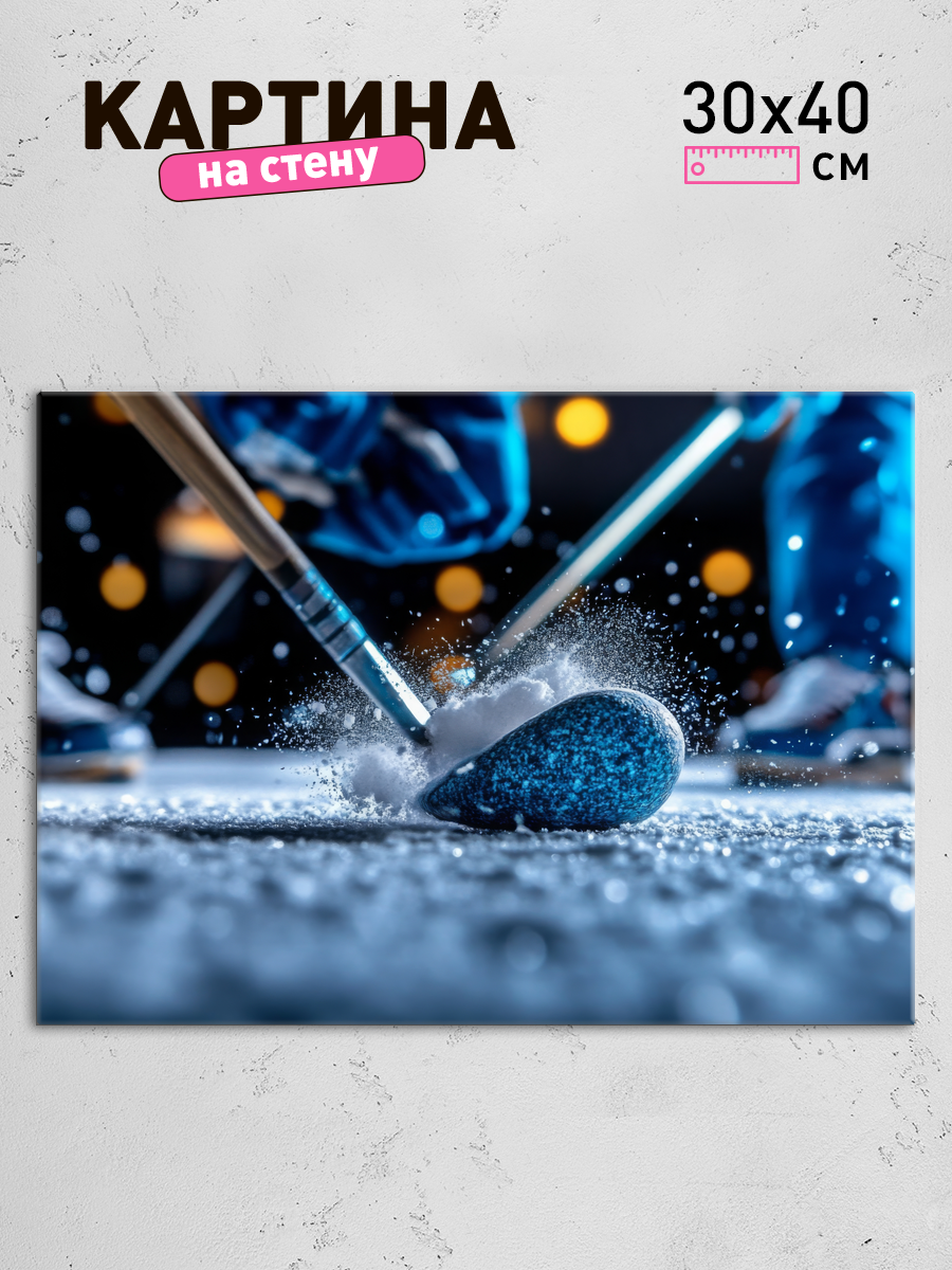 Обработанное