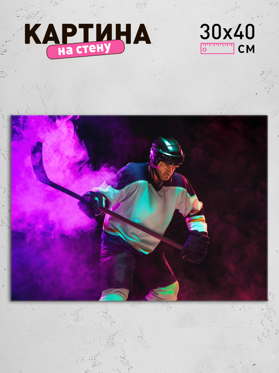 Обработанное