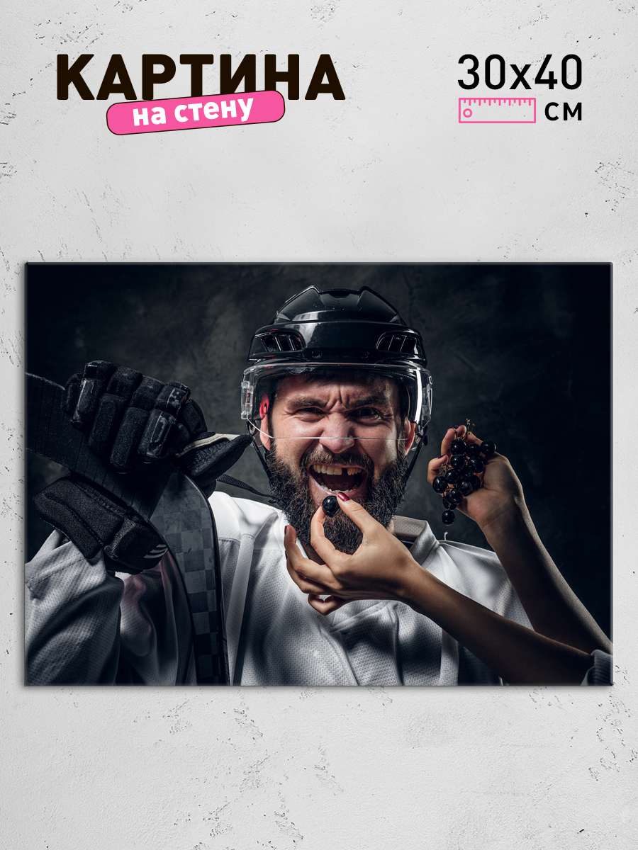 Обработанное