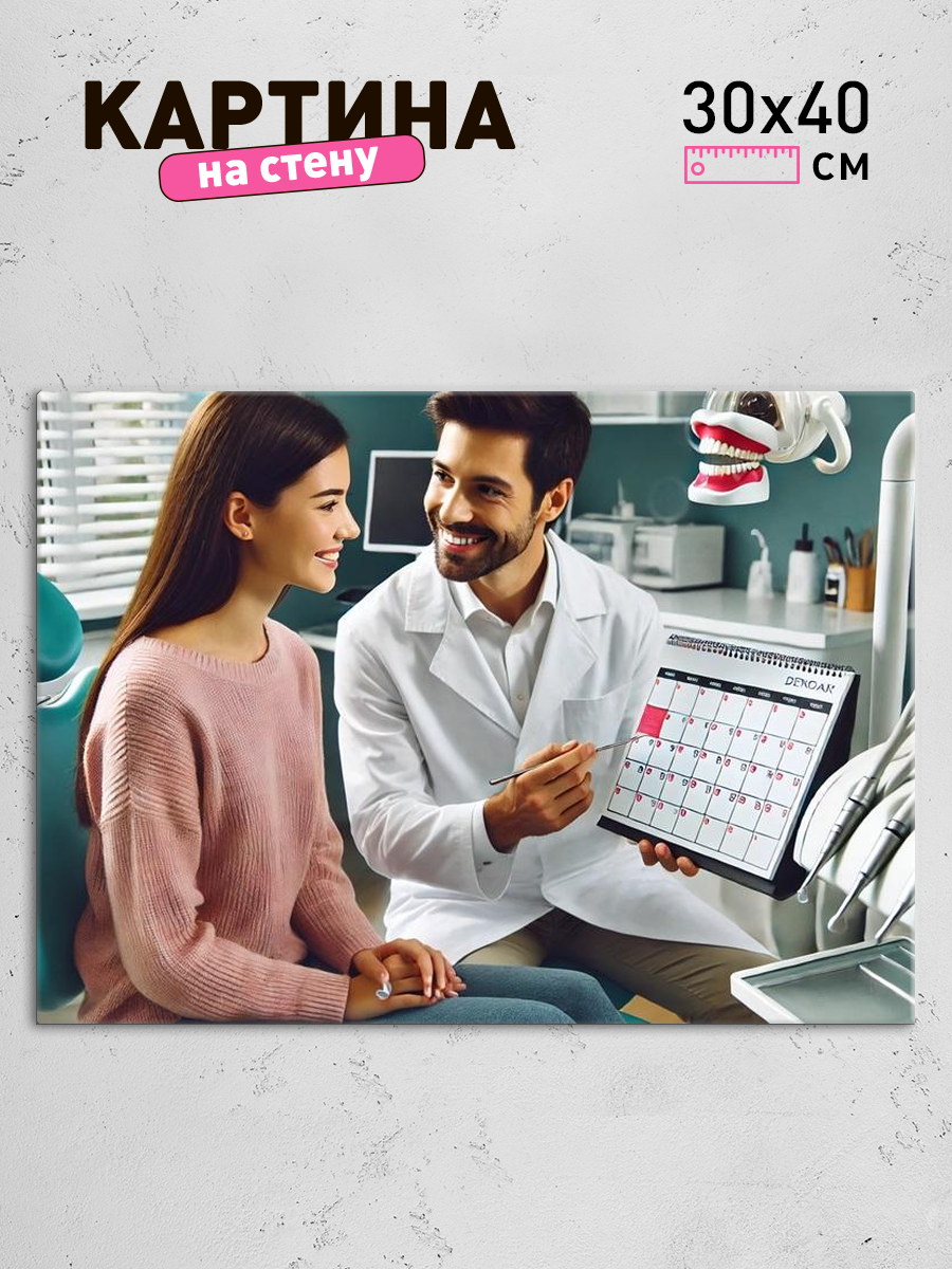 Обработанное