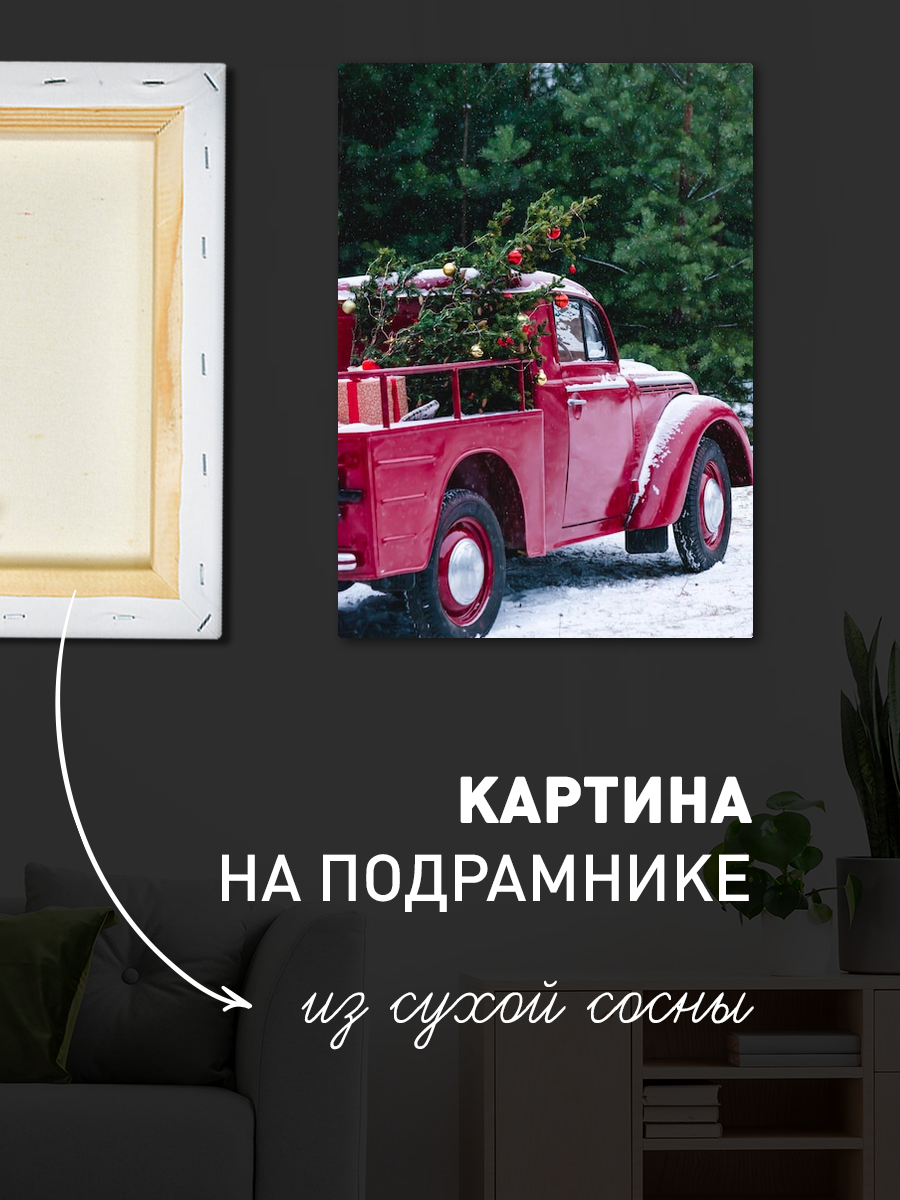 Обработанное