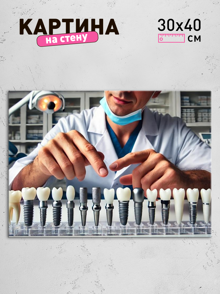 Обработанное