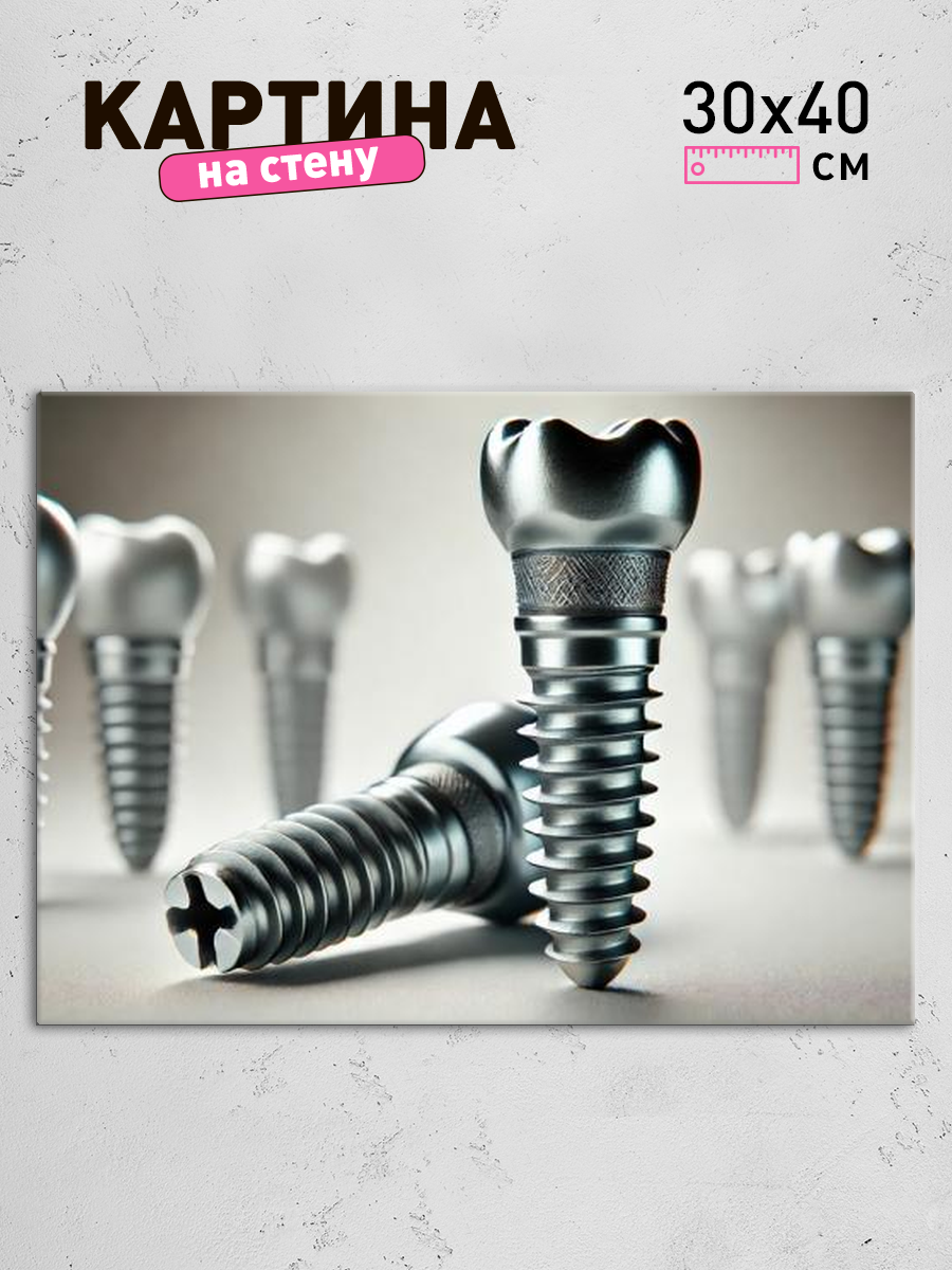 Обработанное