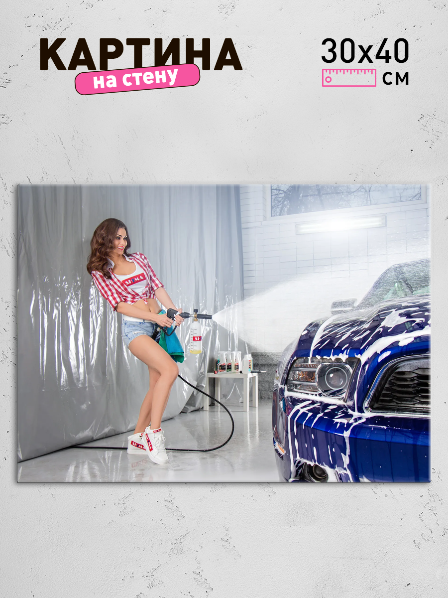 Обработанное